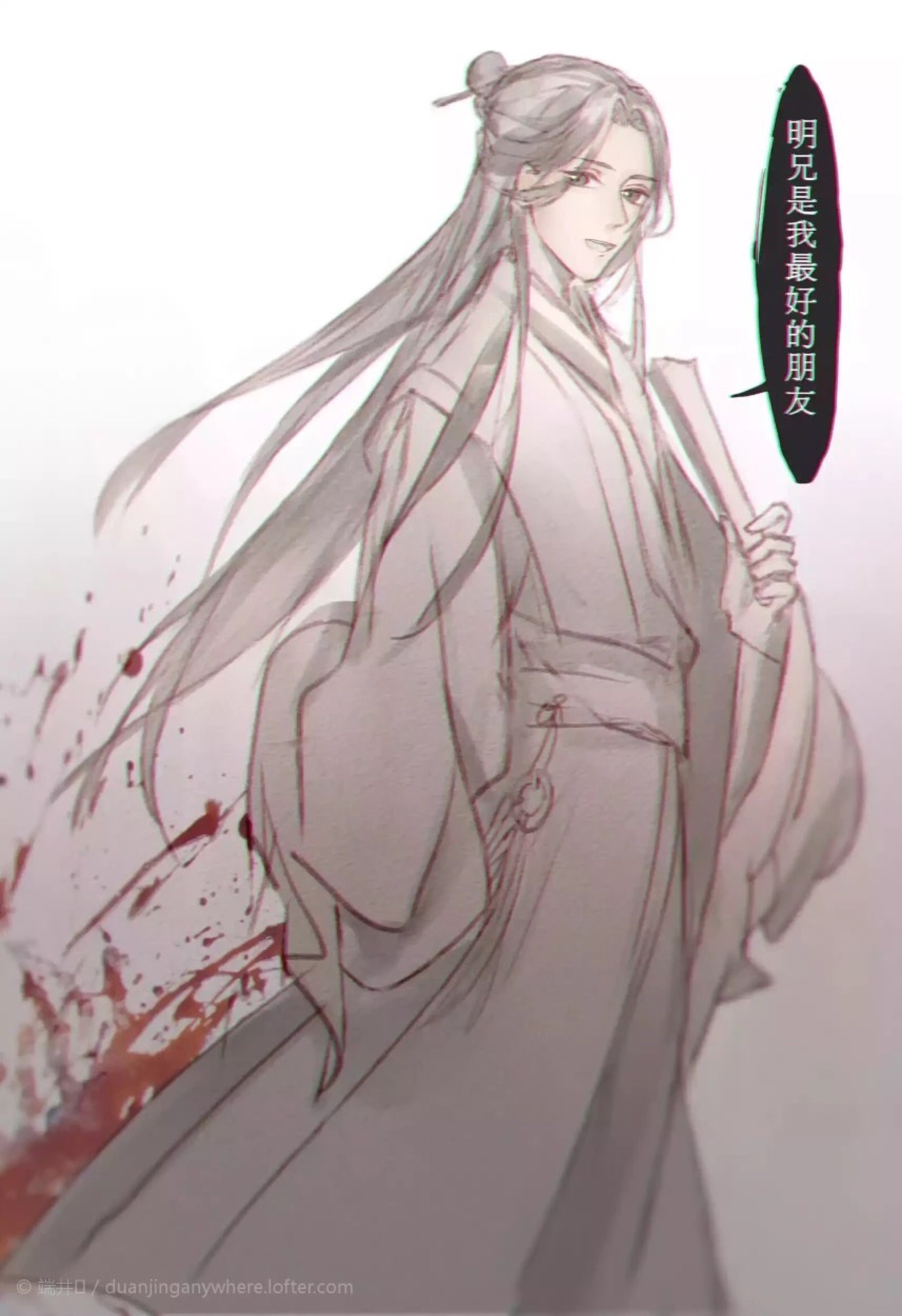 风师 师青玄