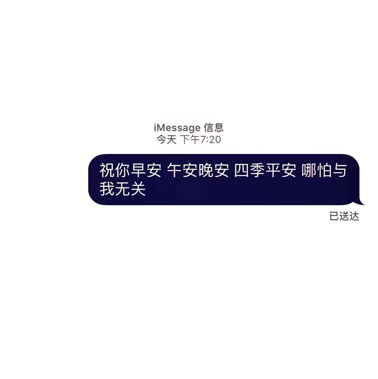 imessage