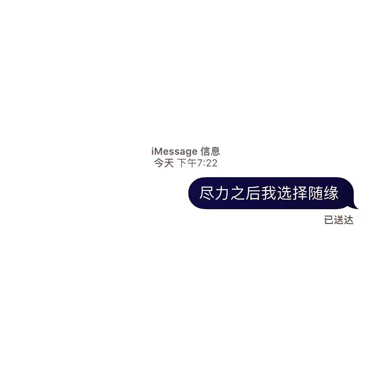 imessage