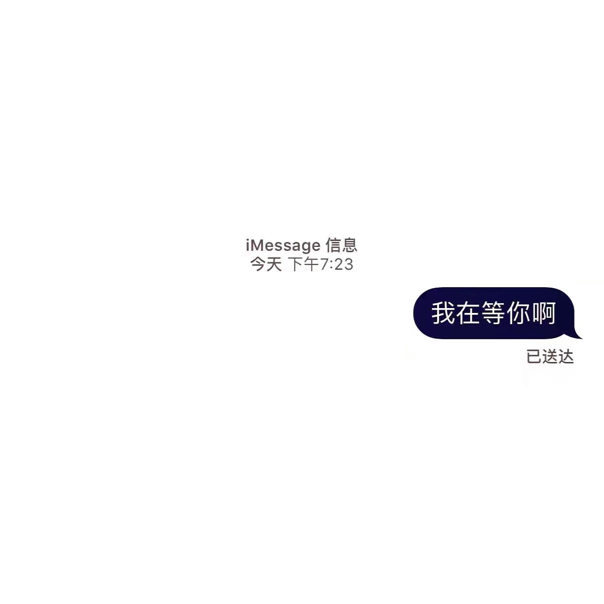 imessage