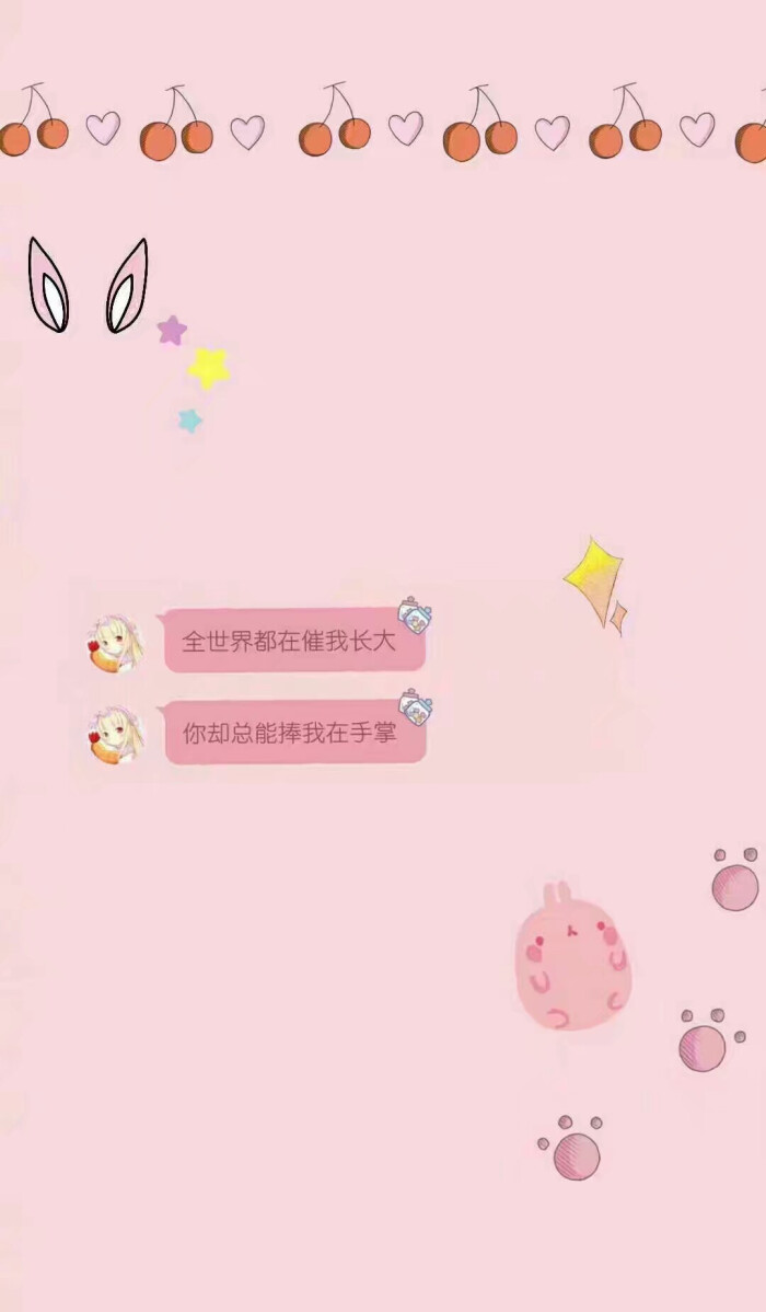 高清/无码/无水印/少女心/粉色/背景图/壁纸/动漫/ay