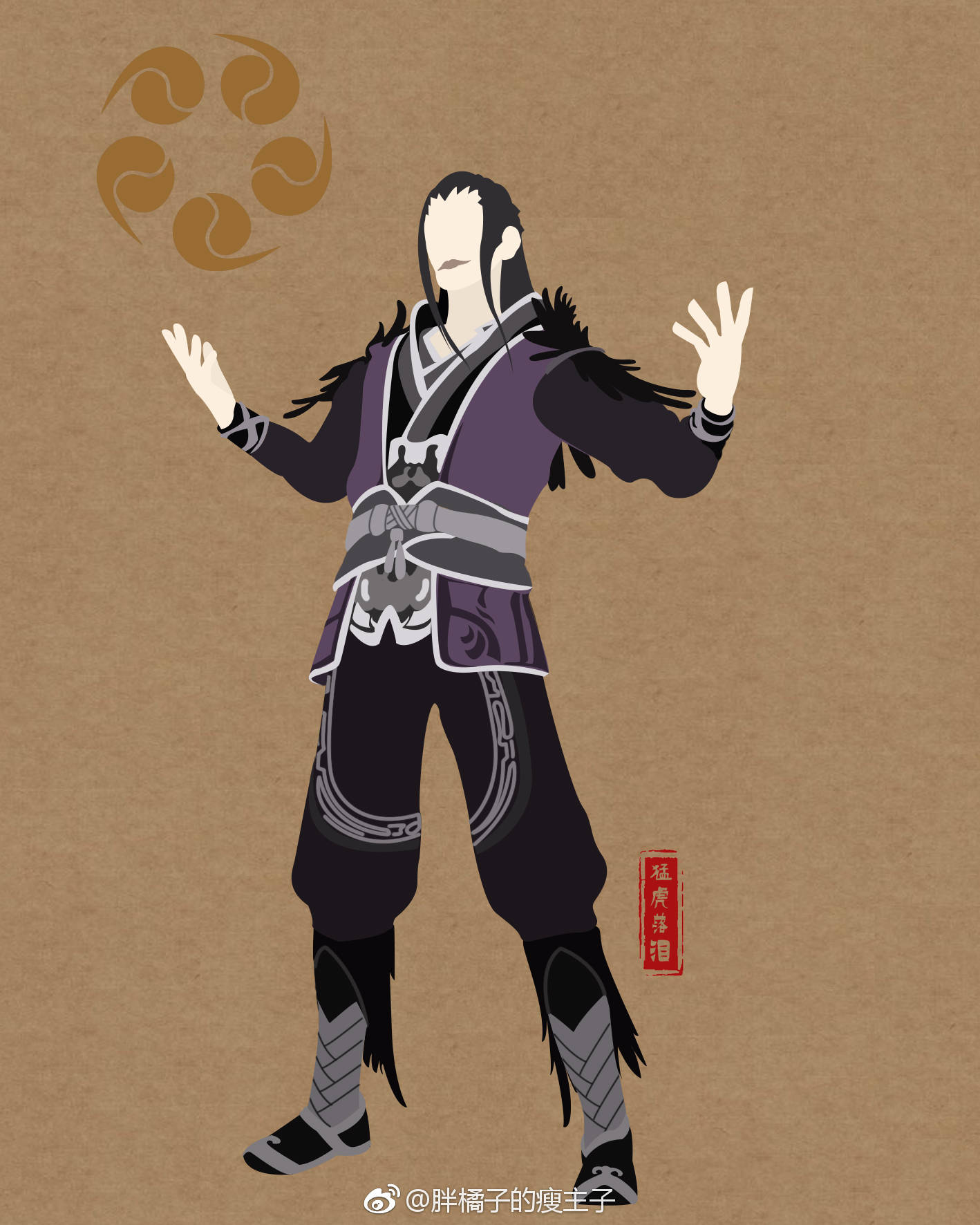 风语咒 