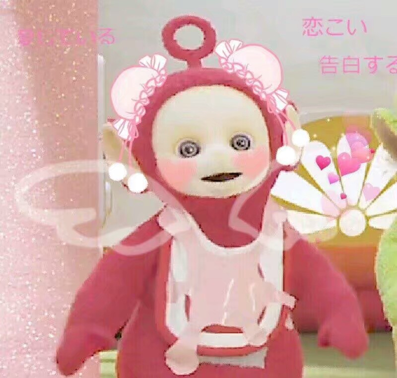 趣味头像 天线宝宝