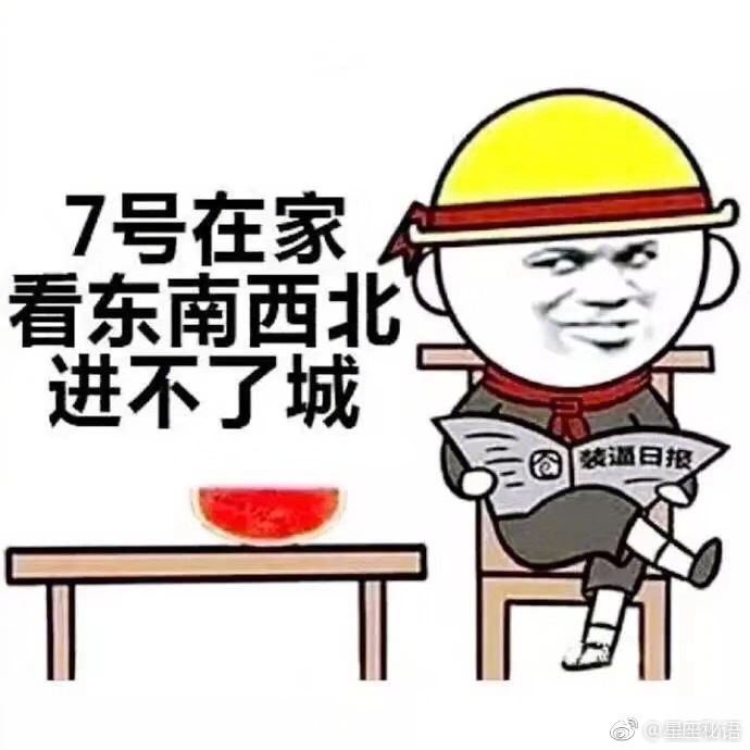 我的国庆假期安排