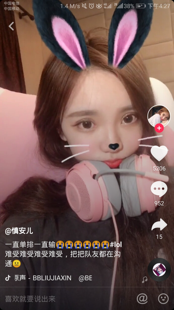 抖音美女