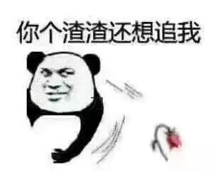 有个男孩子追了我三年,我上初高中时不想早恋,没