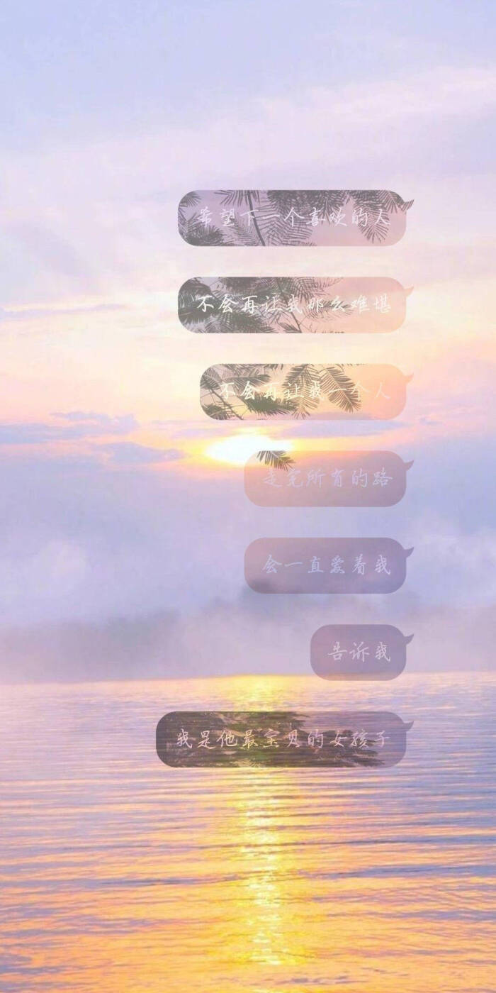 你是第一个,我怕我做得不好,让你觉得爱情不过如此