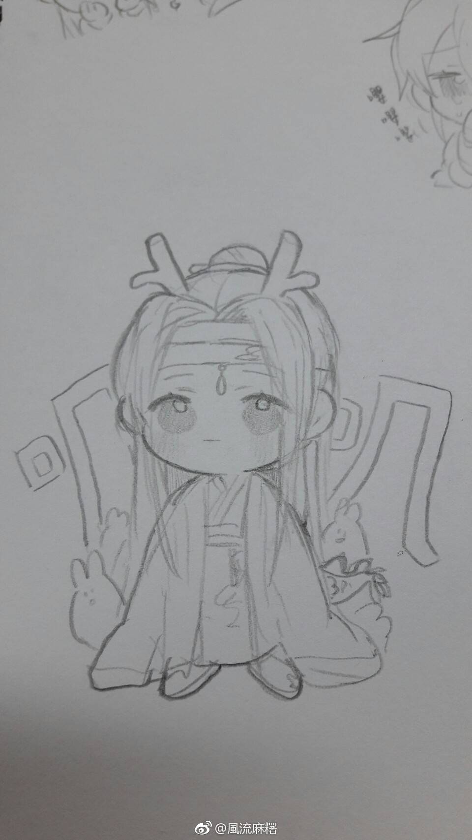 魔道祖师