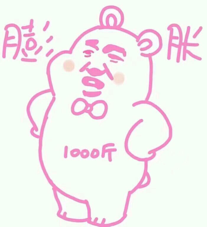 奶瓶