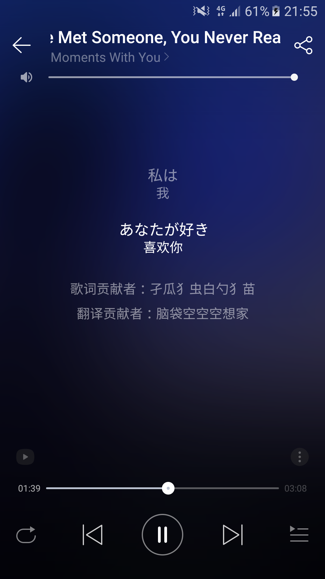 我对未来是没什么可期待的,但对有你的未来有.