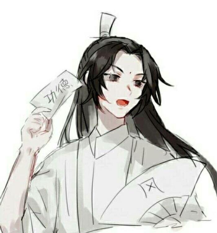 明仪(贺玄)师青玄 师无渡