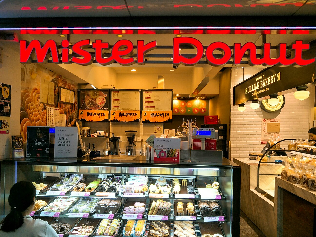 人民广场mister donut,芬迪和甜甜圈系列口感醇厚不甜腻,远离法兰琪和