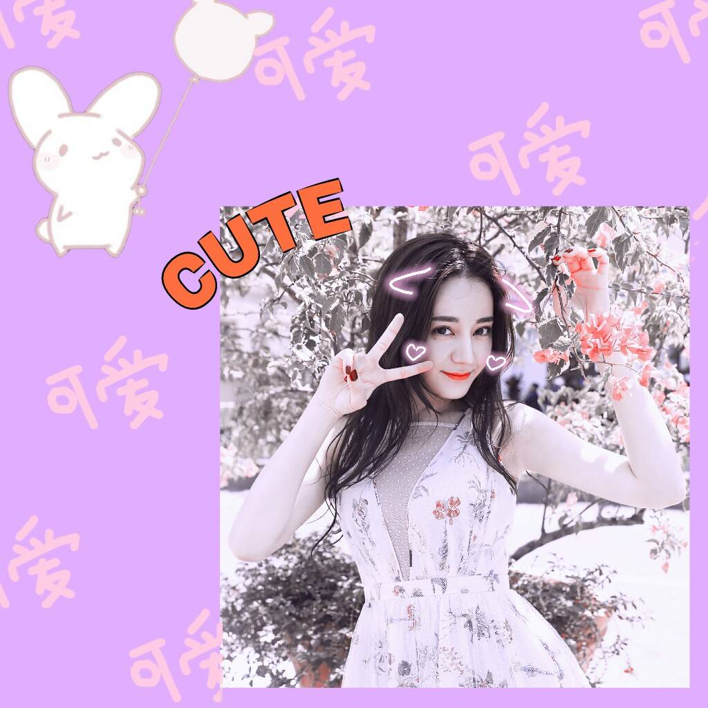 迪丽热巴