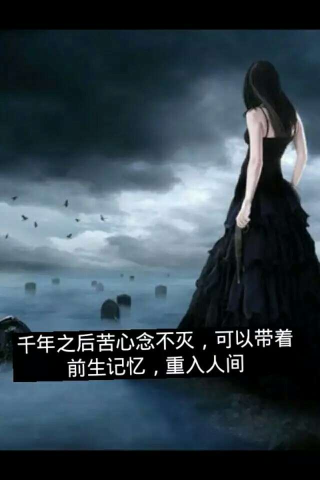 奈何桥 