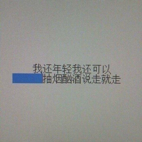 我喜欢你超级无敌雷霆闪电霹雳喜欢