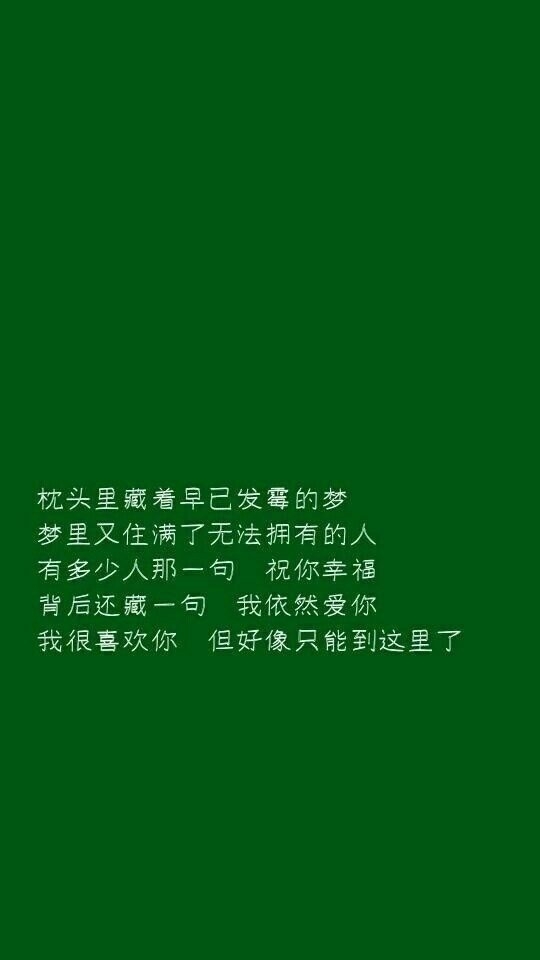 我喜欢你超级无敌雷霆闪电霹雳喜欢