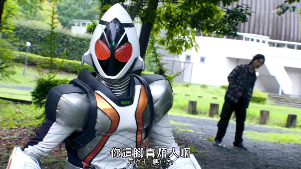 假面骑士fourze