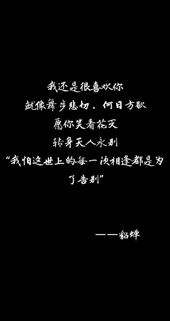 王者荣耀#文字控