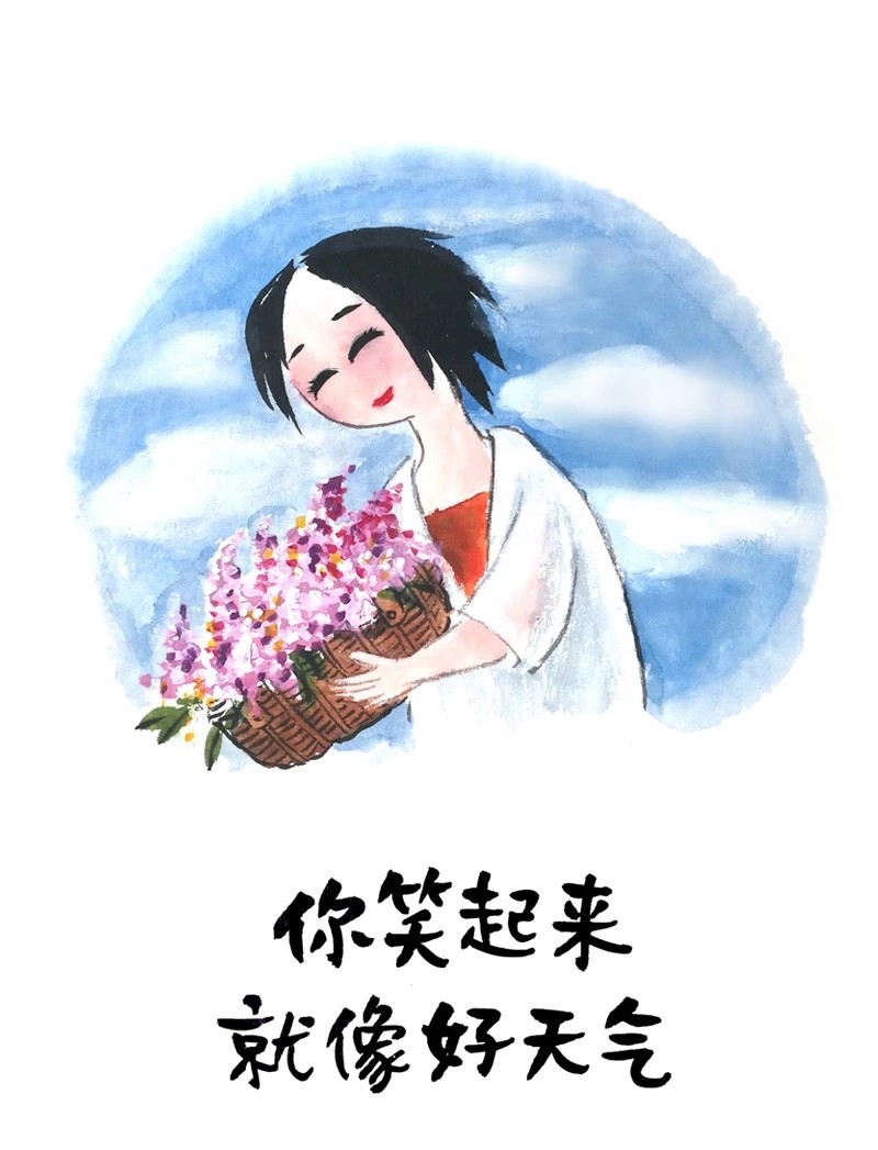 笑一笑晴空万里-堆糖,美好生活研究所