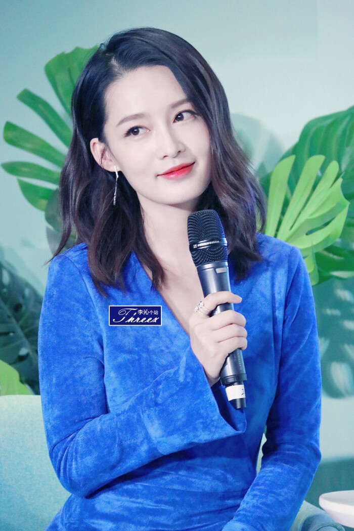李沁