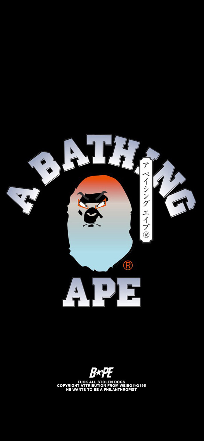 bape 