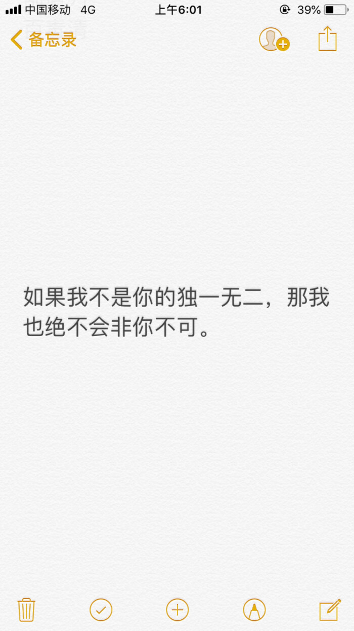 深夜感慨