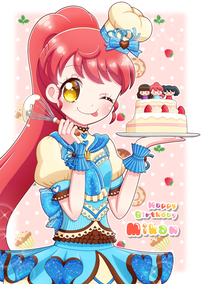 白玉蜜柑生日新绘图 美妙天堂