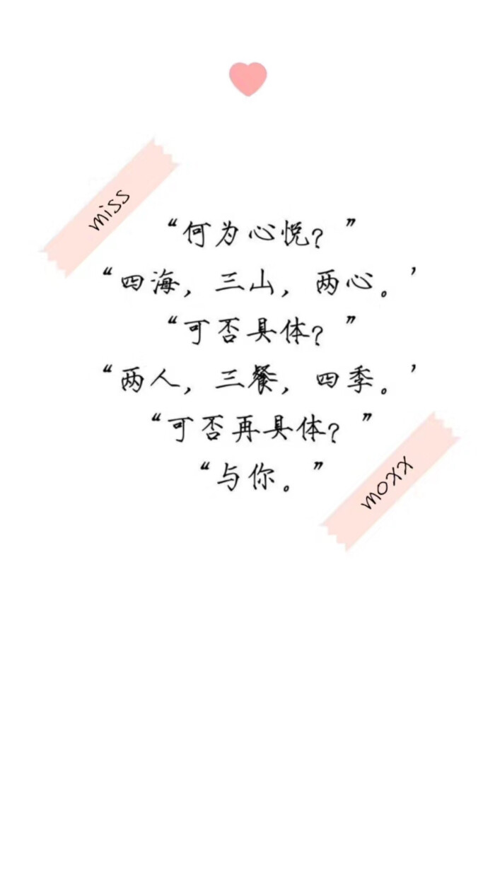 文字背景图# 喜欢记得点赞收藏关注噢