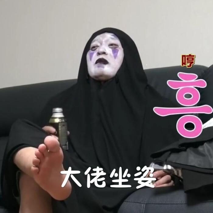 韩综表情包,无脸男-姜虎东 ,鬼娃-李秀根 ,阴间使者-殷志源 ,最美女鬼
