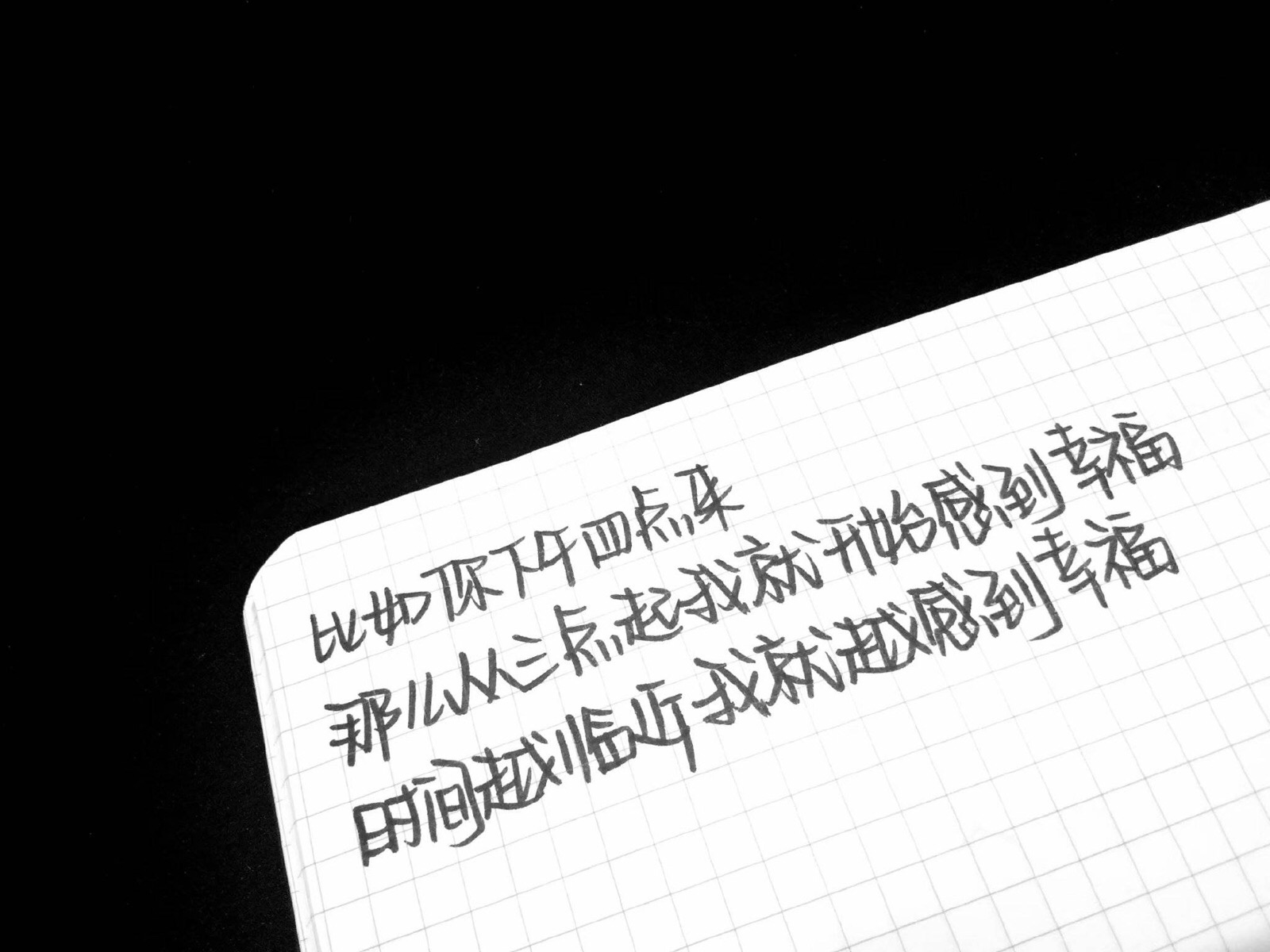 我好想你啊