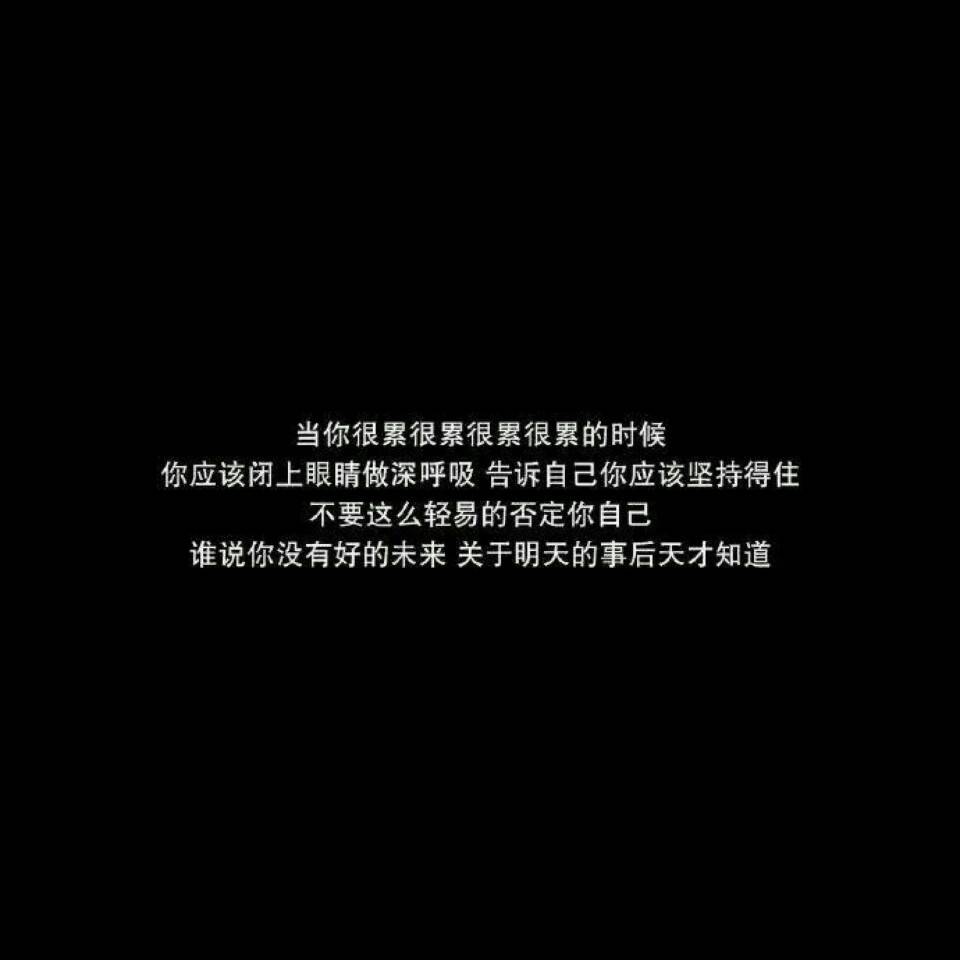 我逢着世间所有的光无一是你无一不是你背景图