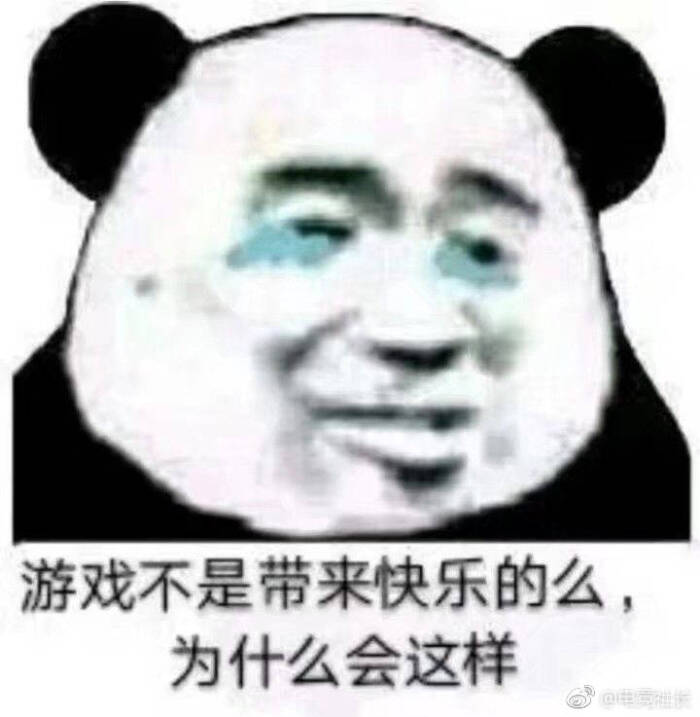 哈哈哈哈哈哈哈哈表情包可爱和沙雕并存