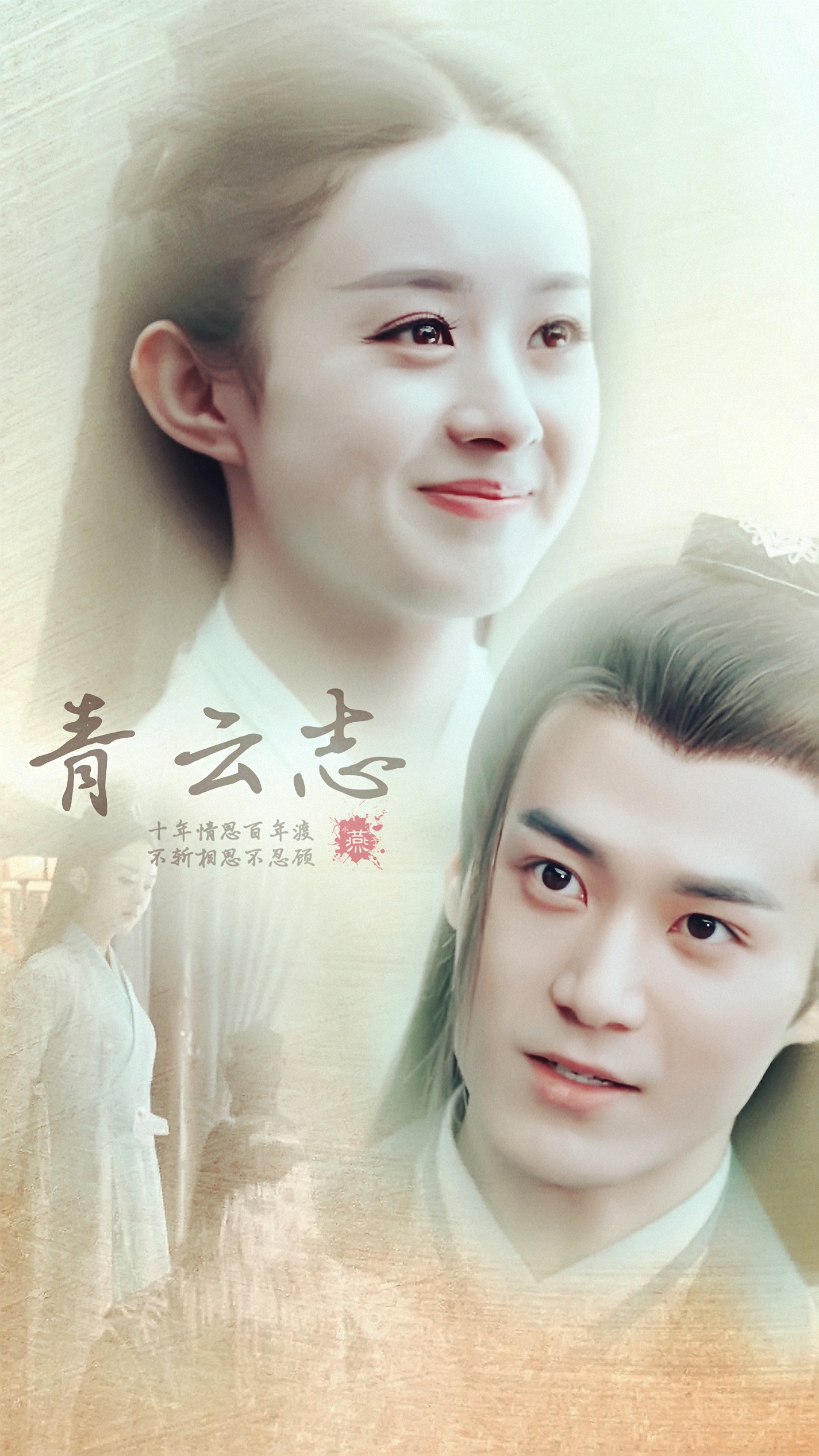 茅子俊 