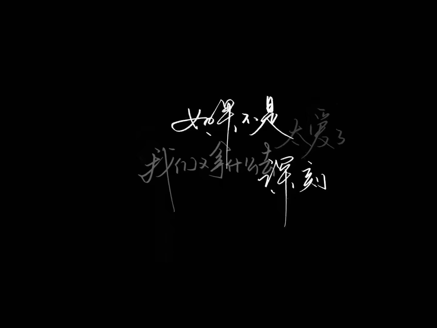 文字图片#黑色系