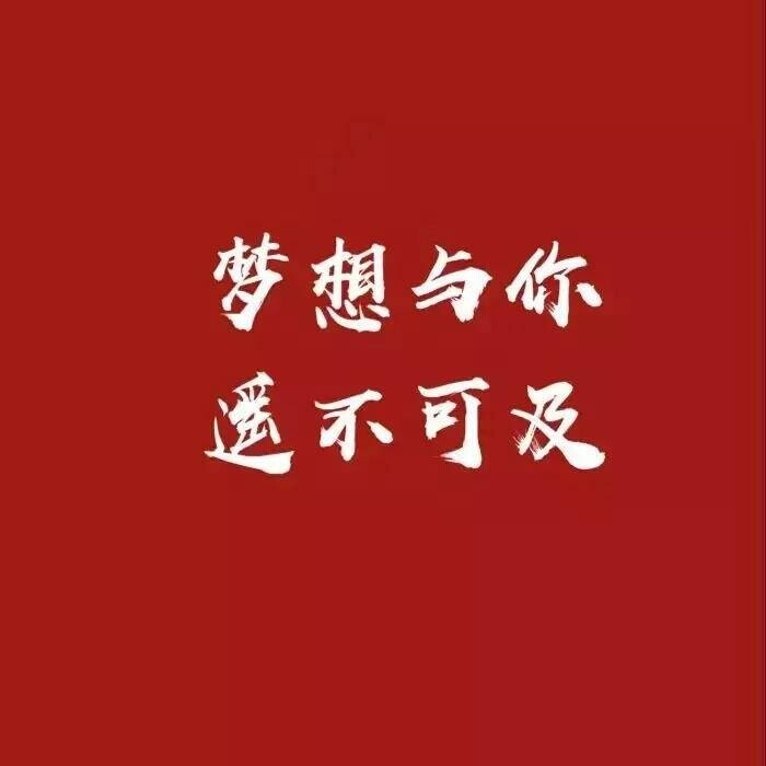 文字图片#红色系