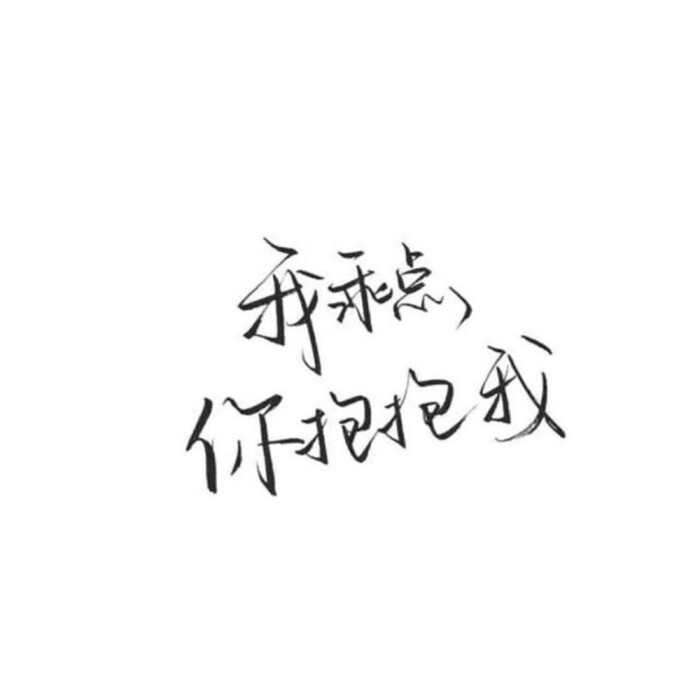 文字图片#白色系