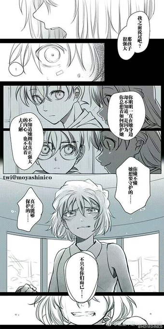 快新