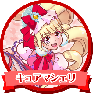 拥抱光之美少女