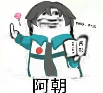 《伪装学渣》