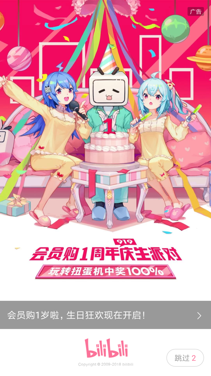 哔哩哔哩唧唧官网 堆糖网