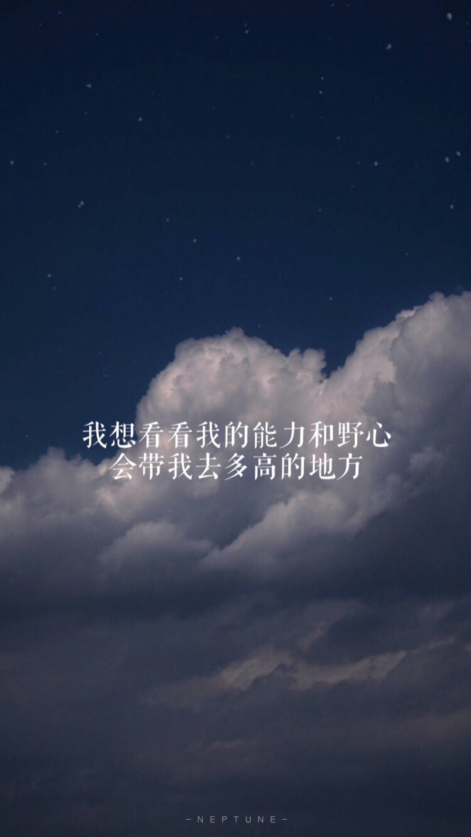 一点点励志的话,为了想要的生活,要加油呀.