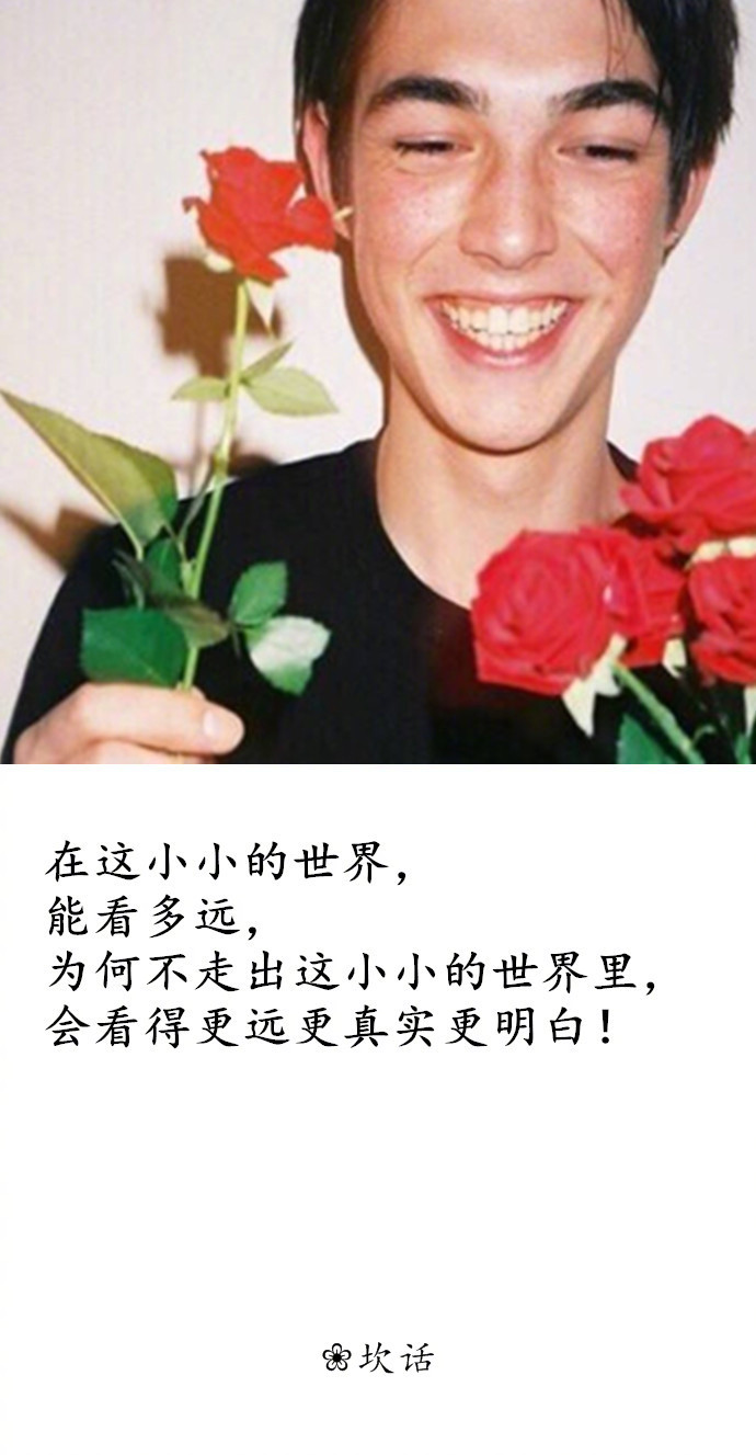暴瘦是我 有钱是我 拥有一切美好的 还是我 " —— 点赞要么恋爱 要么
