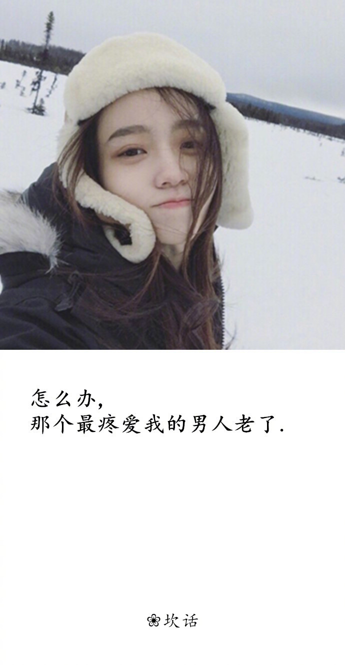 " 往后余生 暴瘦是我 有钱是我 拥有一切美好的 还是我 " —— 点赞要