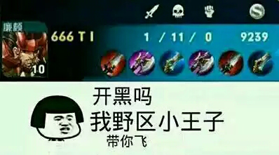 王者荣耀表情包
