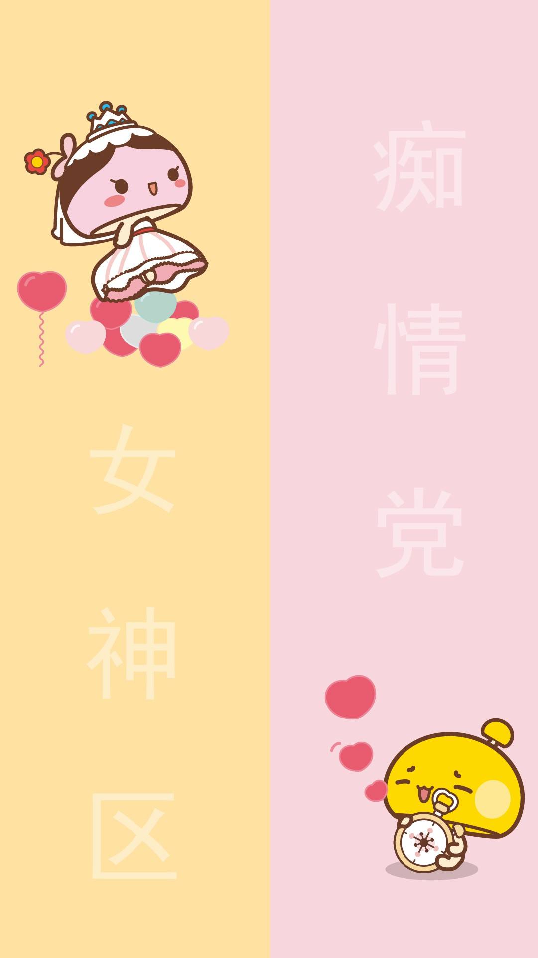聊天背景分割图