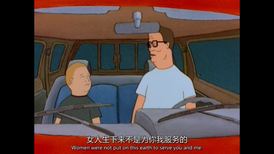 一家之主s1