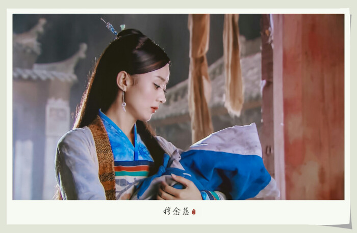 赵丽颖穆念慈 cr微博.