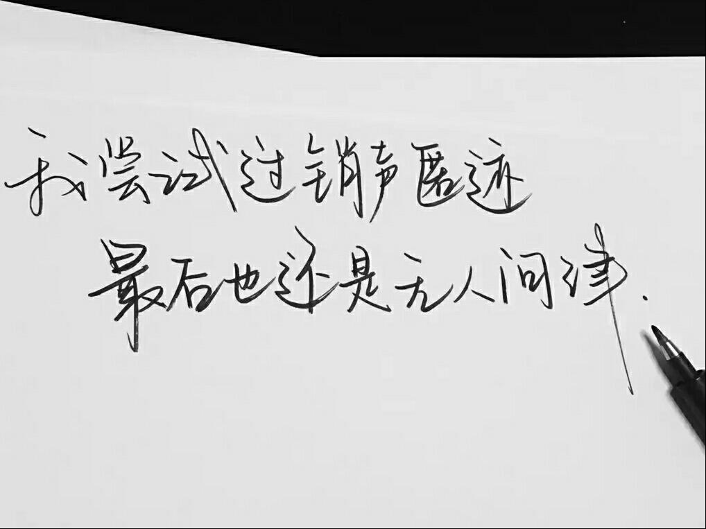 手写背景图