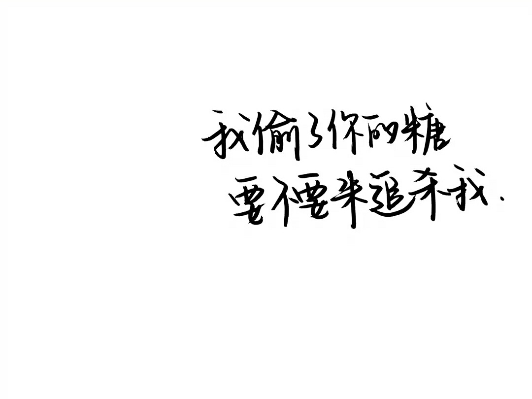 手写背景图