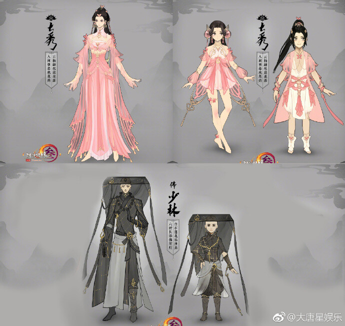 剑网3#盛唐风尚 全门派全体型,壹佰级鹤梦套校服通览.